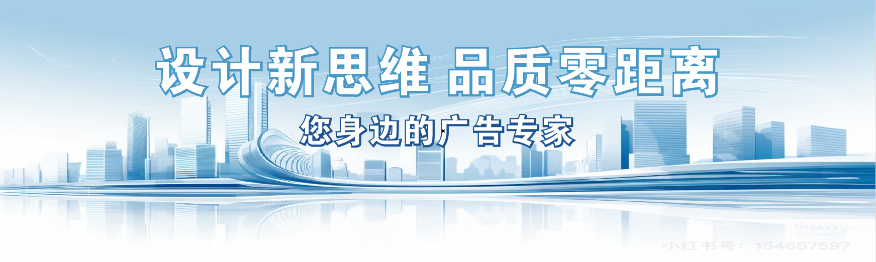 宁化凯创传媒-全方位宣传渠道