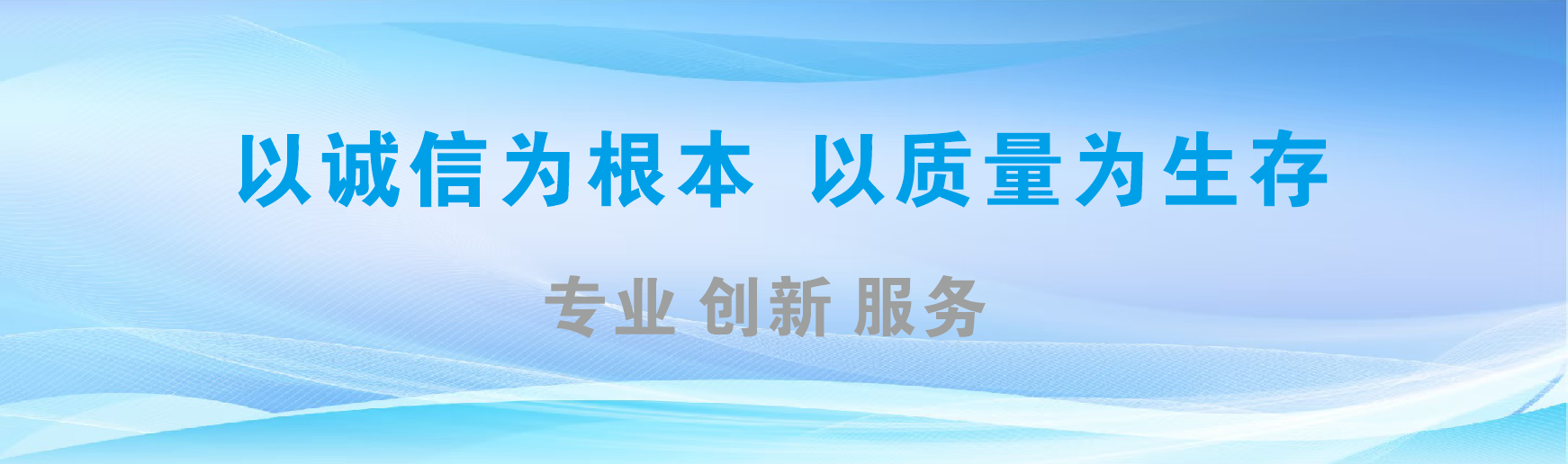宁化凯创传媒-全国户外广告发布商