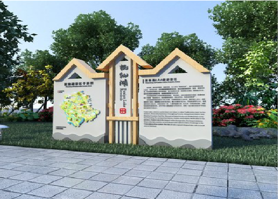 宁化景区标识标牌设计要求。