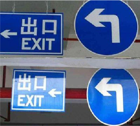 宁化在日常生活中如何区分标识与标牌？