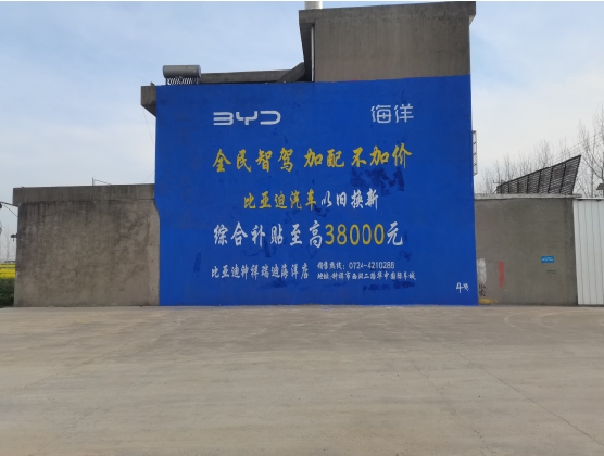 宁化墙固是否有必要刷?