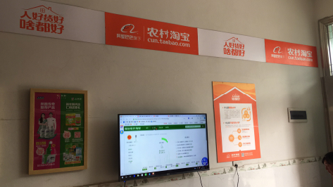 宁化村淘店面装修