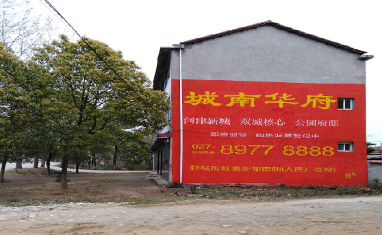 宁化分析哪些行业适合做墙体广告？