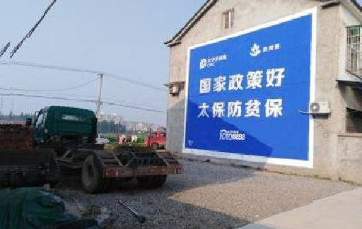 宁化在城镇刷墙体广告会有效果吗？