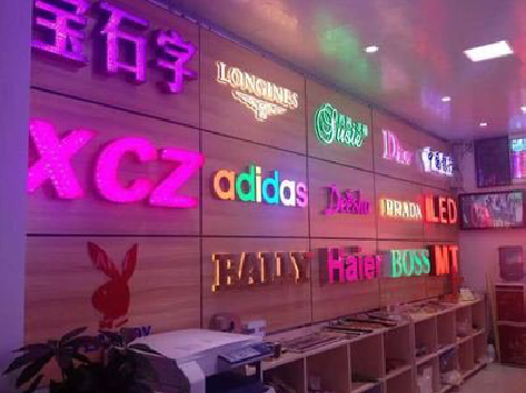 宁化七彩外露发光字的制作工艺。