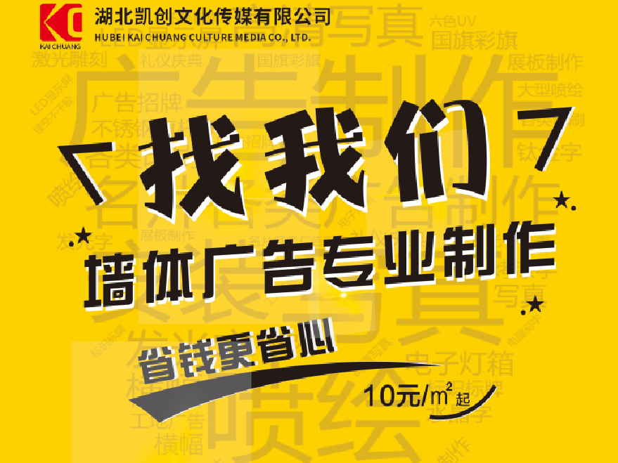 宁化如何增加广告公司的业务量?