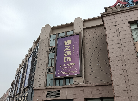 宁化高空喷绘如何安装？