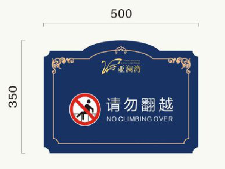 宁化在标牌设计中，如何满足客户需求？