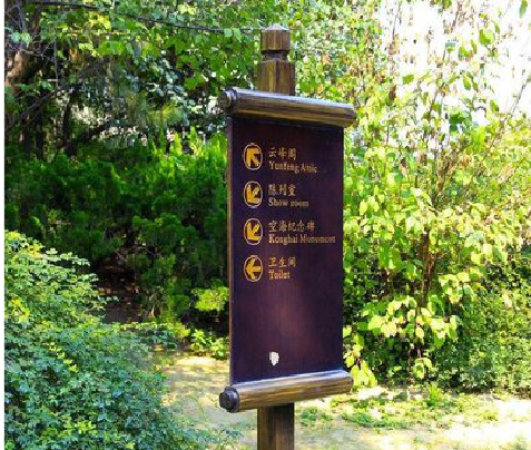 宁化标识牌与环境之间有什么关系?