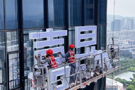 宁化玻璃上安装发光字怎么固定呢?