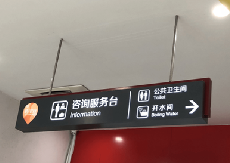 宁化商场标识牌如何和商场整体装修风格保持一致?