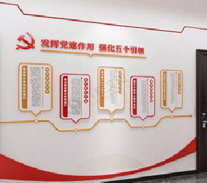 宁化党建文化墙设计方法有哪些?